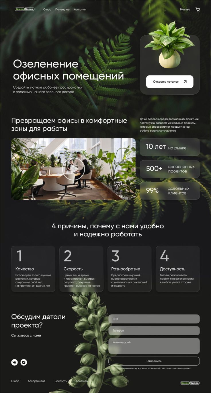 Gostat API